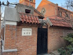 -上海市基督教诸圣堂