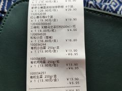 账单-盒马鲜生(曜一城店)