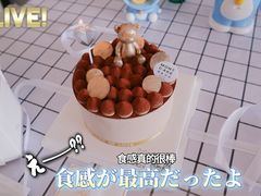 -浮光之丘MontCake生日蛋糕(科华路店)