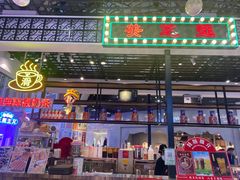 -美芝莲(钻汇广场店)