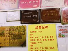 -老妈宫粽球