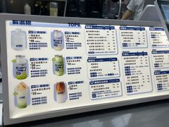 -蔻蔻椰·鲜萃椰子水(COCO Park店)
