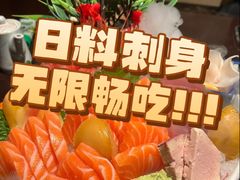 -松坂屋日料自助(长城路店)