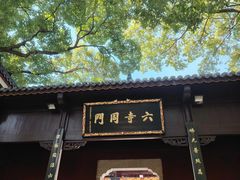 -南岳衡山风景名胜区-南岳大庙