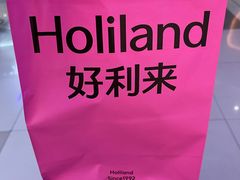 -好利来(上海长宁龙之梦店)