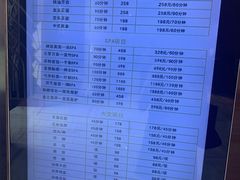 -爱乐国际温泉水疗会
