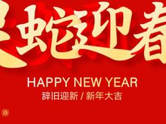 -瑞思少儿中心·少儿英语素养启蒙(新合作校区)