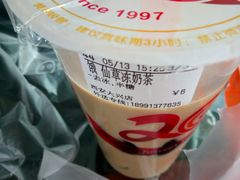 -CoCo都可(大兴店)