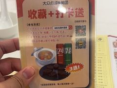-金鮀岛潮州酒家