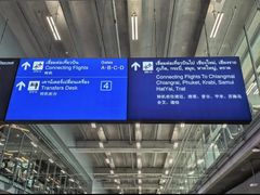 -曼谷素万那普国际机场