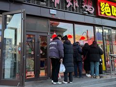 -上帝炸鸡(食品街店)