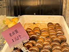 -中山大厦熟食外卖(珠江路店)
