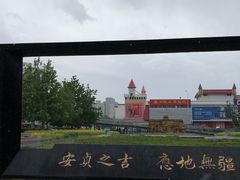 -BHG生活超市(安贞店)