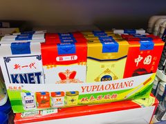 -爱上小时候(新DNA购物中心店)