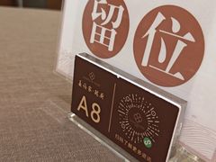 -长禧家·珑厨(东山口店)