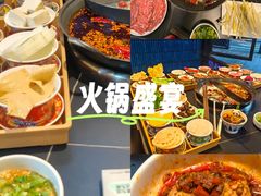 -俏媳妇火锅(宽窄巷子店)