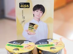 -康师傅味来馆