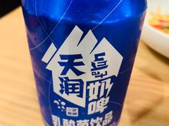 -西粉堂新疆米粉(朝外店)