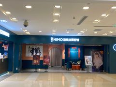 -海马体照相馆(北京apm店)