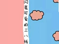 -杭州浪浪浪水公园