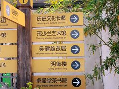 -浏河古镇