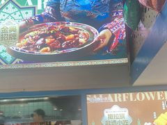 -撒拉花儿·新疆菜·清真(太阳宫店)