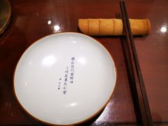 -唐诗楼(竹林庭院店)