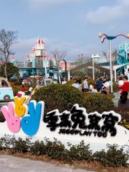 -季高兔窝窝亲子园(上海薰衣草公园店)