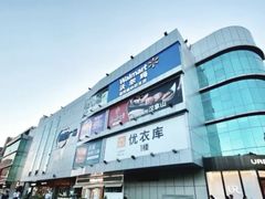 -凯德广场(金牛店)