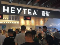 -喜茶(上海正大广场店)