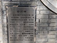 -永定河休闲森林公园