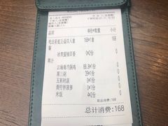 账单-云海肴·汽锅鸡·云南菜(领展购物广场·中关村店)