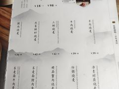 -都一处 (方庄店)