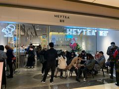 -喜茶(上海兴业太古汇店)
