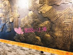 大堂-双喜老铺(人民广场店)