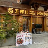 西昌消费大众点评也是靠谱的