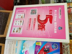 android_upload_pic-尊宝比萨(厦大店)