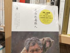 -方所(华润万象城店)