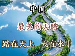-池州市平天湖风景区
