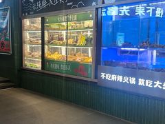 -大头椰·椰子鸡火锅(南宁万象城店)