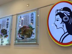 -香妃烤鸡(西单店)