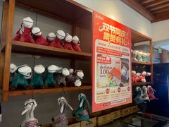 -高玛纳驴肉火烧(河间总店)