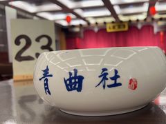 -青曲社相声(易俗街区店)