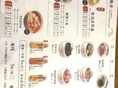 菜单-渝是乎川渝小炒(新世界百货望京店)