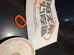 -探鱼·鲜青椒爽麻烤鱼(三水广场店)