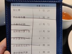 -闽和南(深圳万象城店)