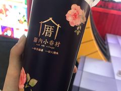 -厝内小眷村(新北万达店)