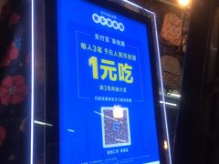 -花莲东大门国际观光夜市