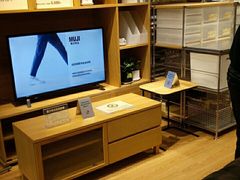 -MUJI无印良品(万科里店)