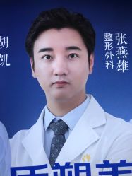 点击看大图 -昆明梦想医疗美容医院